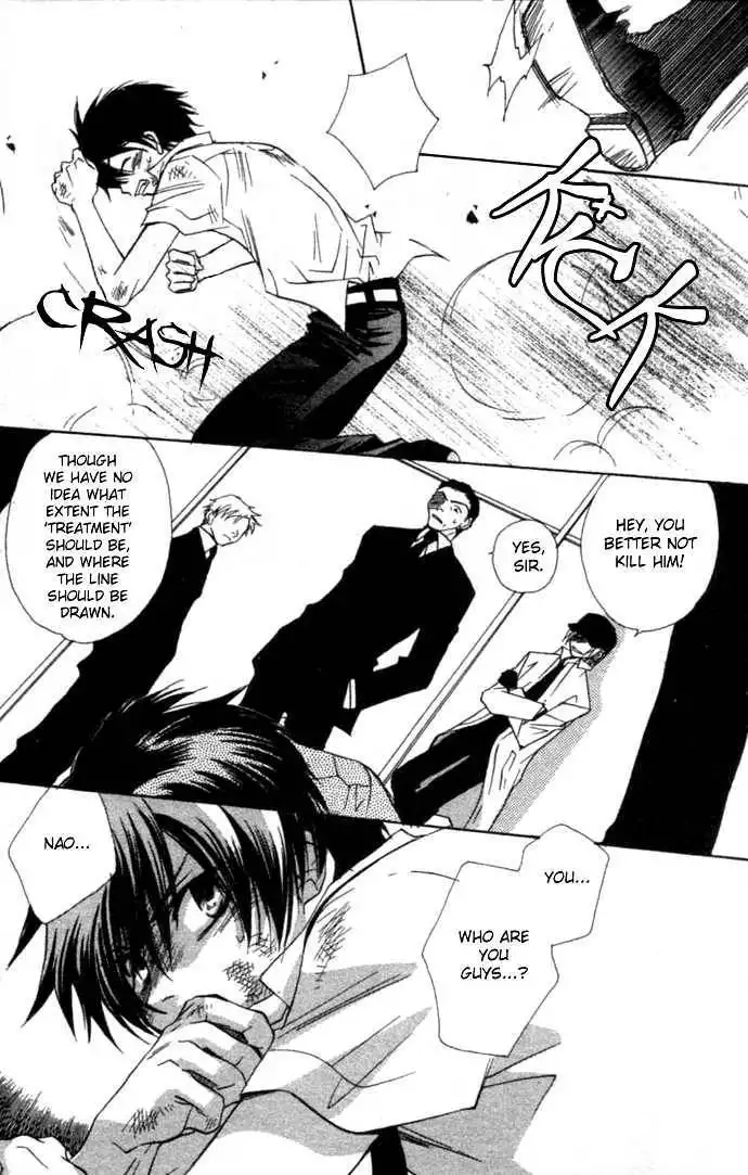 Virtual Beast Chapter 2 19